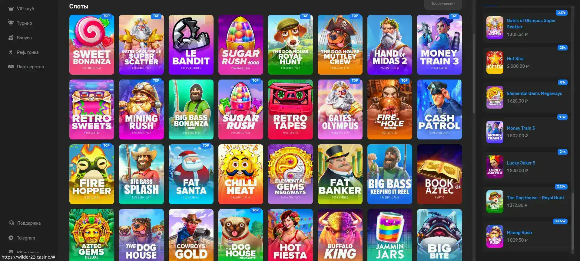 Мобильное приложение Matreshka casino